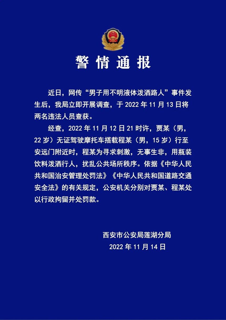 ΢ͼƬ_20221114144406.jpg