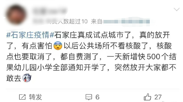 1668476919712569.png 微信图片_20221115094730.png