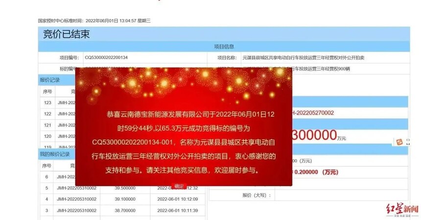 1669084483519308.jpg 微信图片_20221122103339.jpg