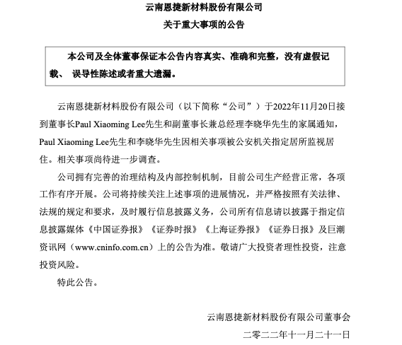 1669084815950747.png 微信图片_20221122103946.png