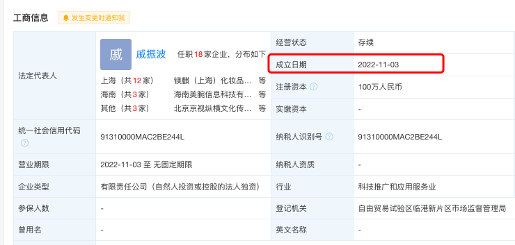 1669168805894368.png 微信图片_20221123095850.png