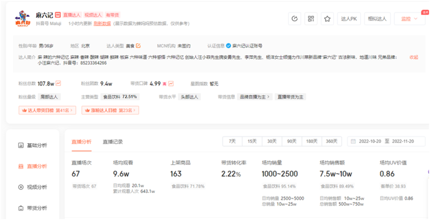 1669256020913487.png 微信图片_20221124101315.png
