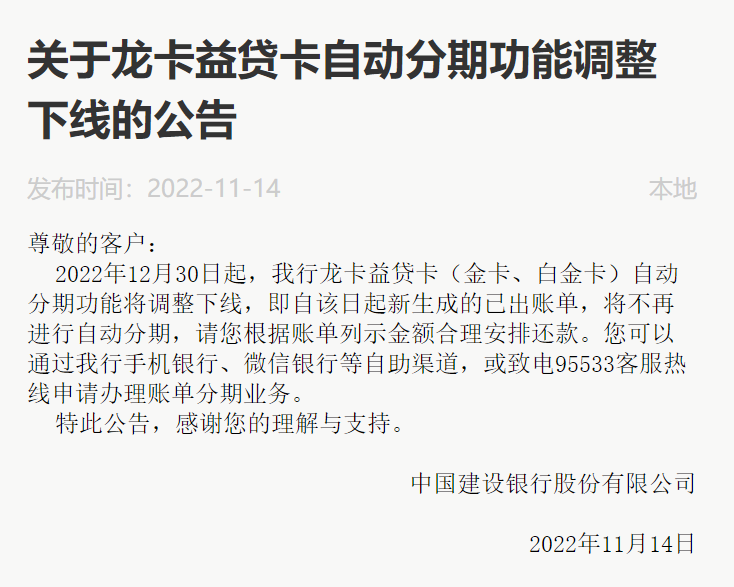 1669345096706085.png 微信图片_20221125105746.png