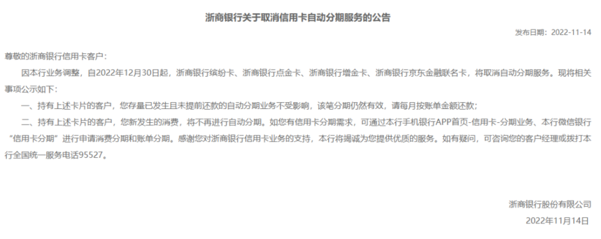 1669345113686840.png 微信图片_20221125105749.png