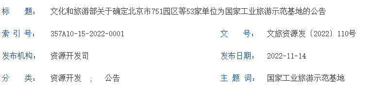 1669357763517065.png