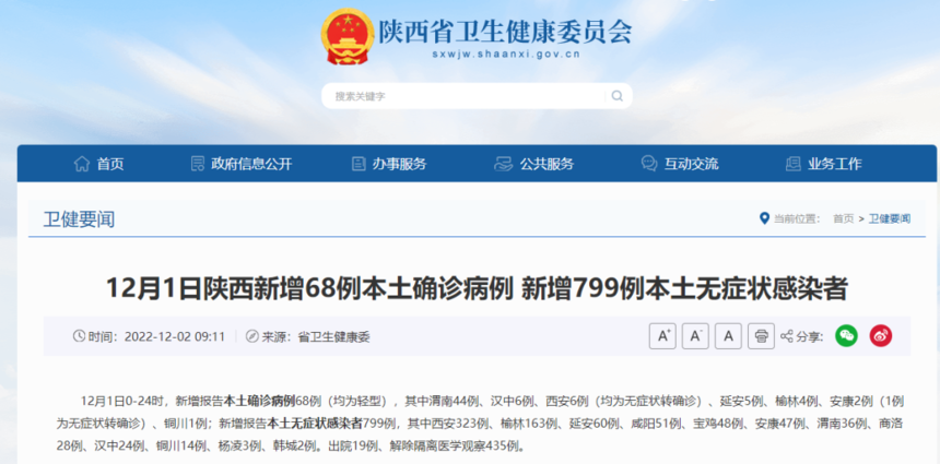 1669944549740756.png 微信图片_20221202092808.png