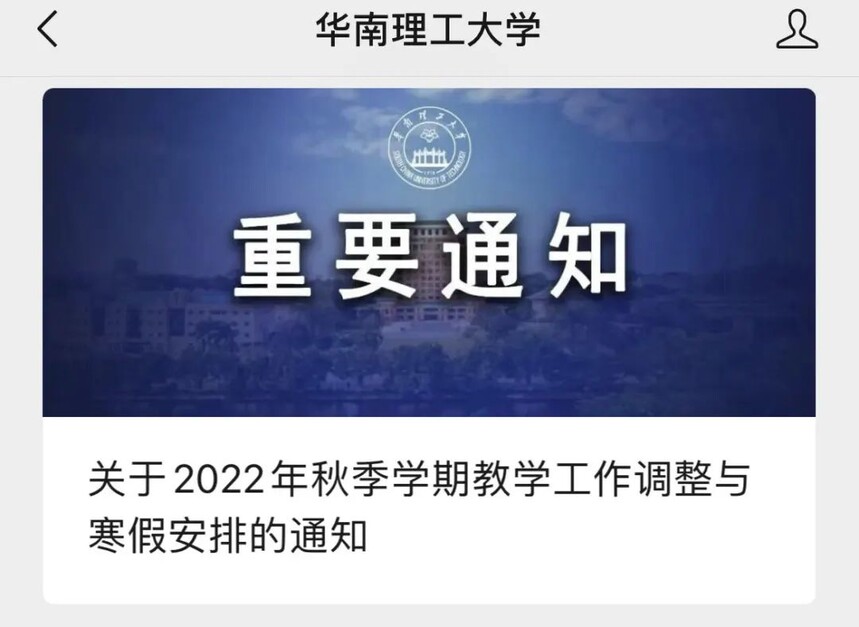 ΢ͼƬ_20221205105345.jpg