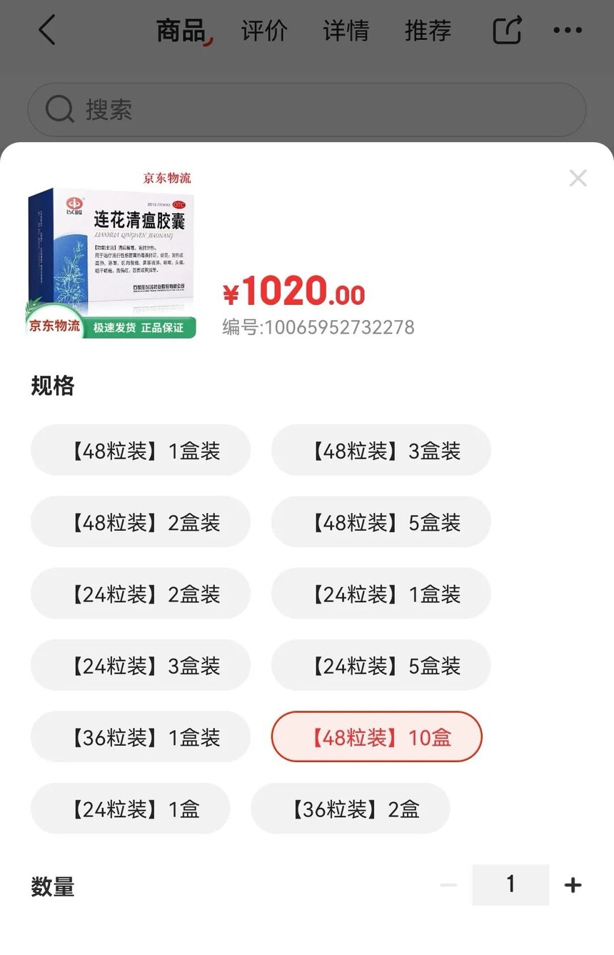 1670383154101068.jpg