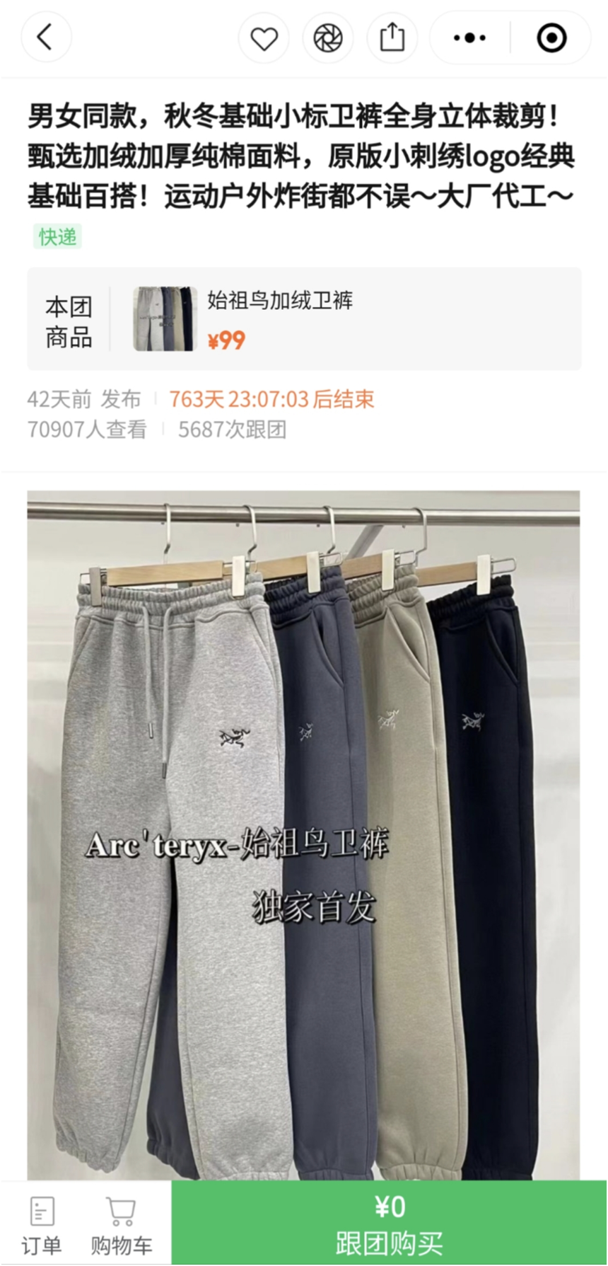 1670481153390842.png