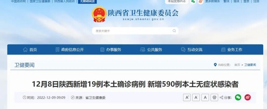 1670549846647336.jpg 微信图片_20221209093705.jpg