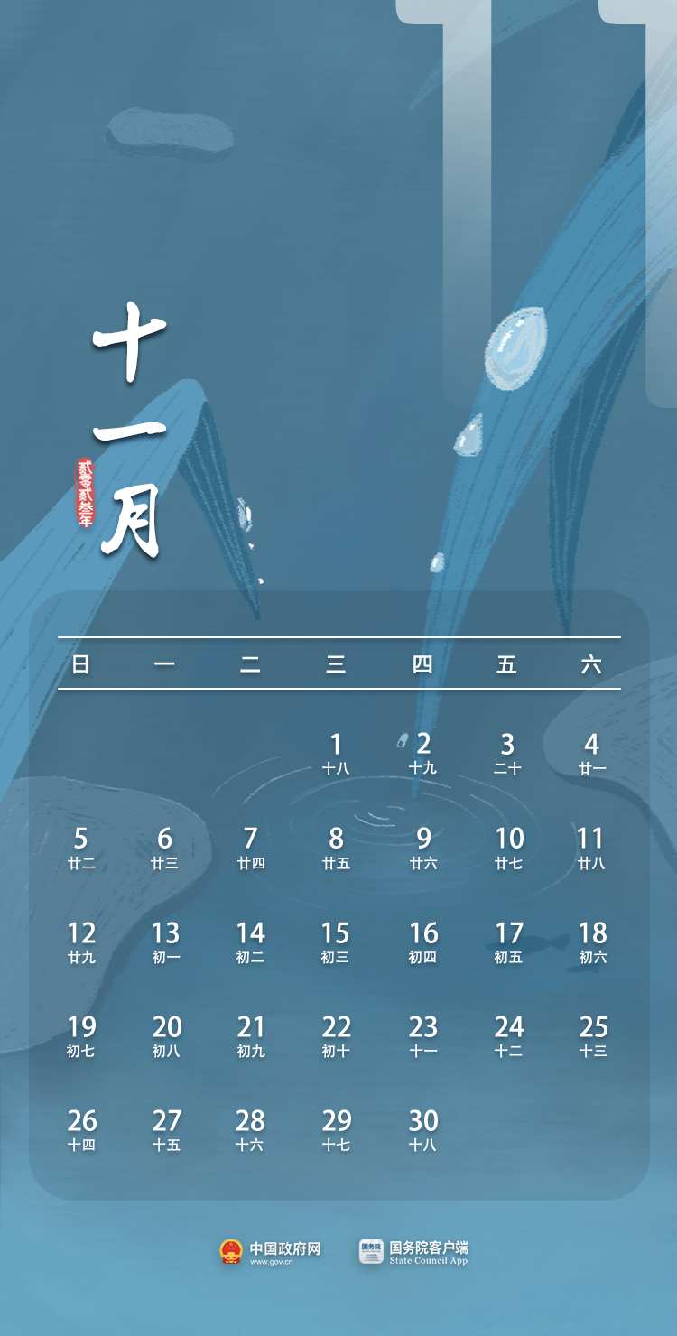 ΢ͼƬ_20221209094201.png