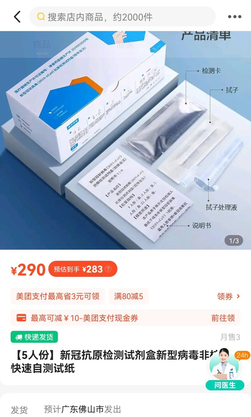 1670553540106860.jpg