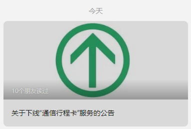 ΢ͼƬ_20221212092112.png