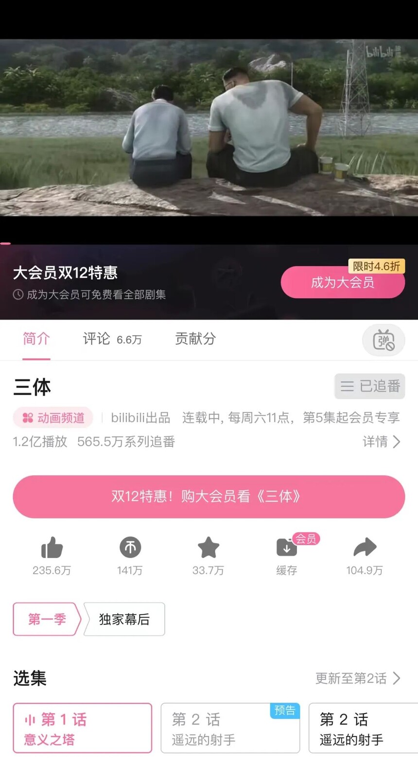 1670902769313162.jpg 微信图片_20221213113907.jpg