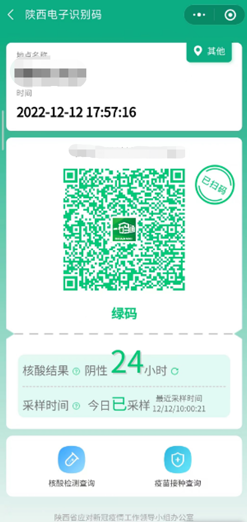 1670982103919516.png 微信图片_20221214094122.png