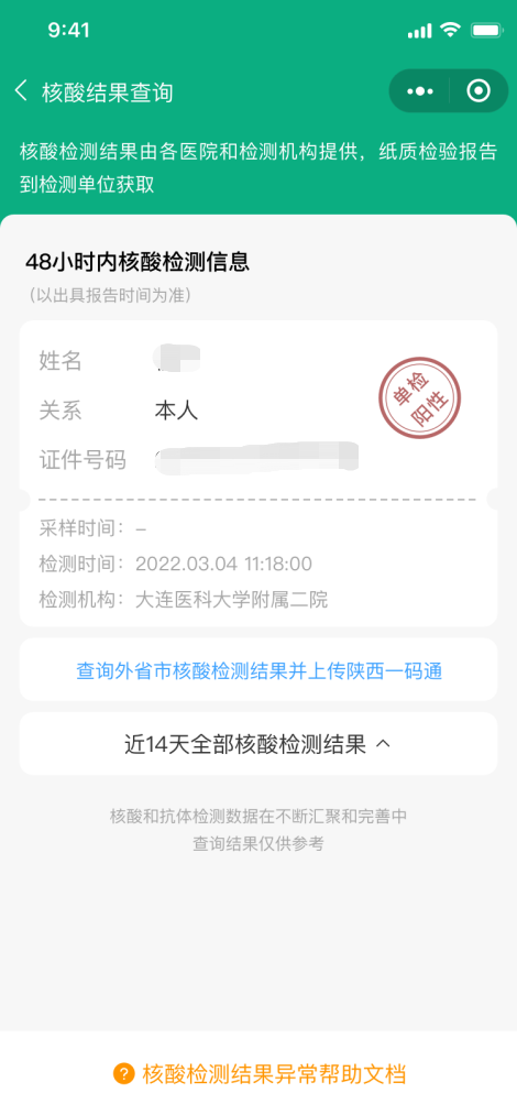 1670982126942555.png 微信图片_20221214094152.png