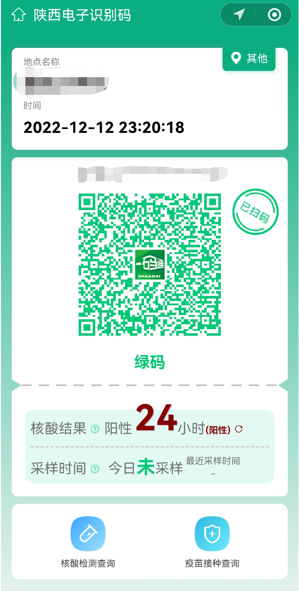 1670982235335191.png 微信图片_20221214094339.png