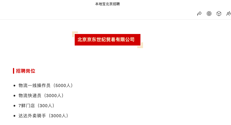 1671072911706656.png 微信图片_20221215105420.png