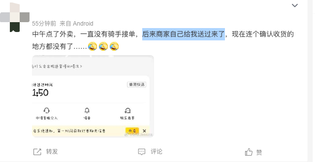 1671072925482072.png 微信图片_20221215105440.png