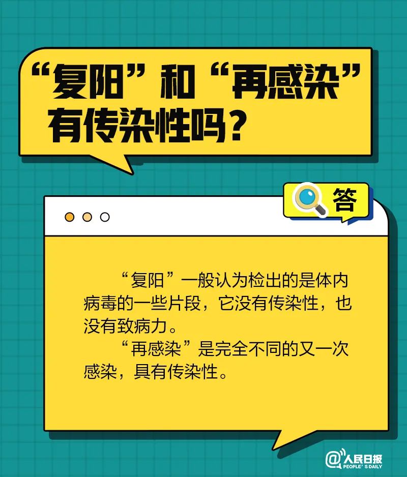 1671415202653884.jpg 微信图片_20221219095943.jpg