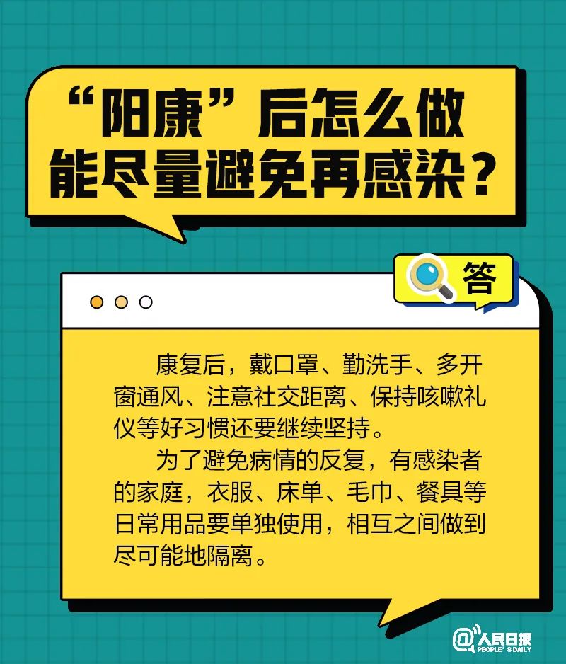 1671415346328162.jpg 微信图片_20221219100214.jpg