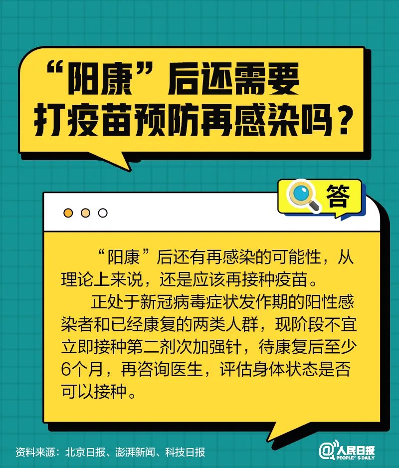 1671415365637553.jpg 微信图片_20221219100232.jpg
