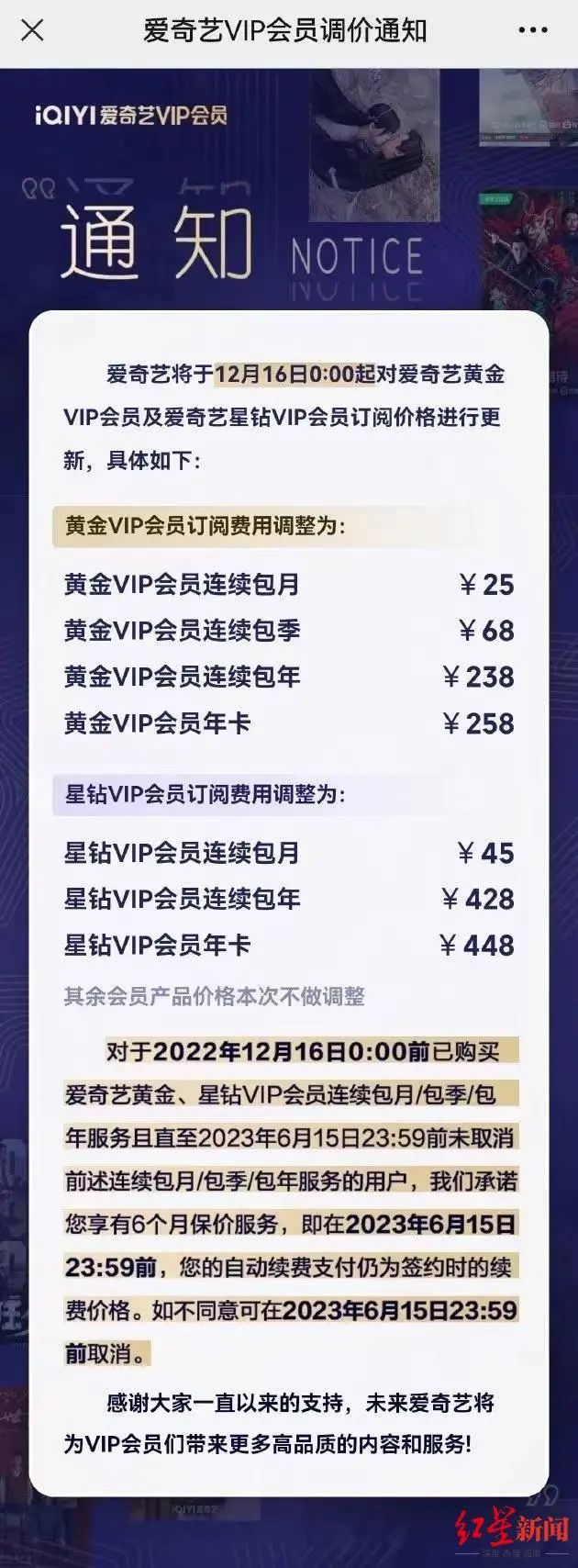 1671419256964618.jpg 微信图片_20221219110654.jpg