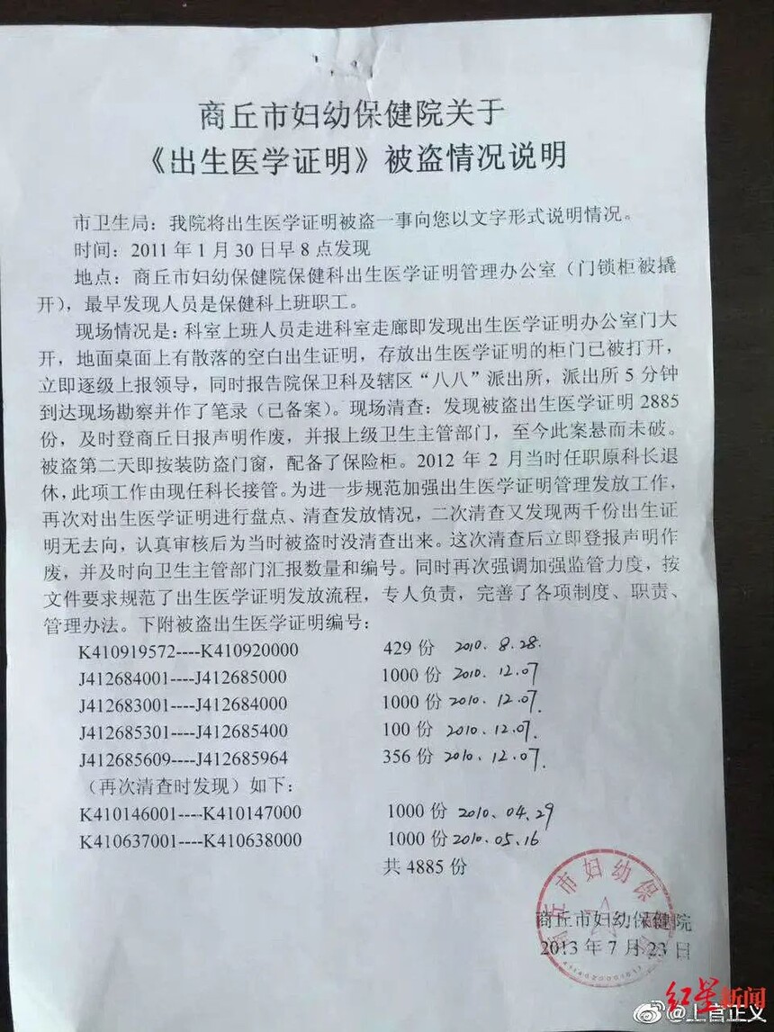 1671420687401525.jpg 微信图片_20221219113058.jpg