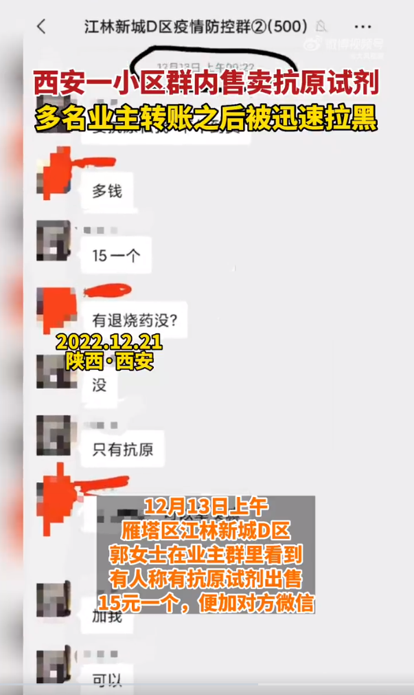 ΢ͼƬ_20221223092800.png