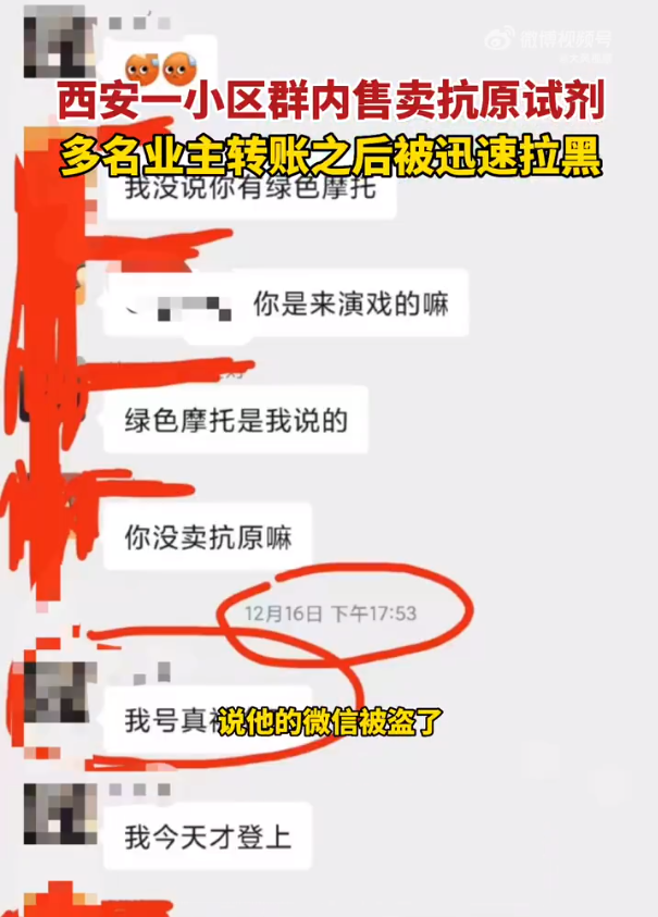 ΢ͼƬ_20221223092940.png