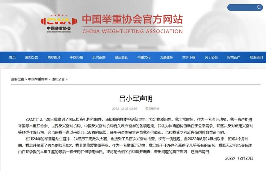 1671781449354898.jpg 微信图片_20221223154316.jpg