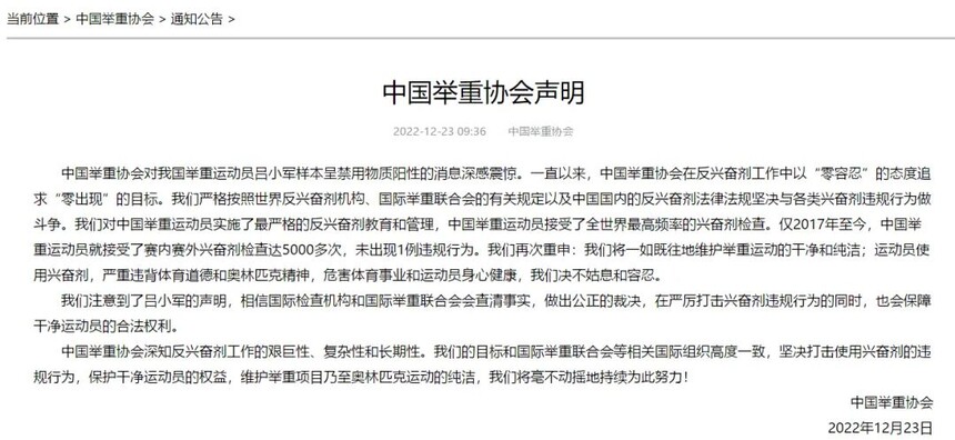 1671781462385894.jpg 微信图片_20221223154319.jpg