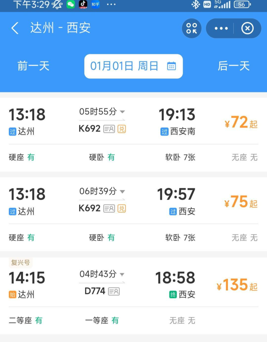 1672022288375652.png 微信图片_20221226103753.png