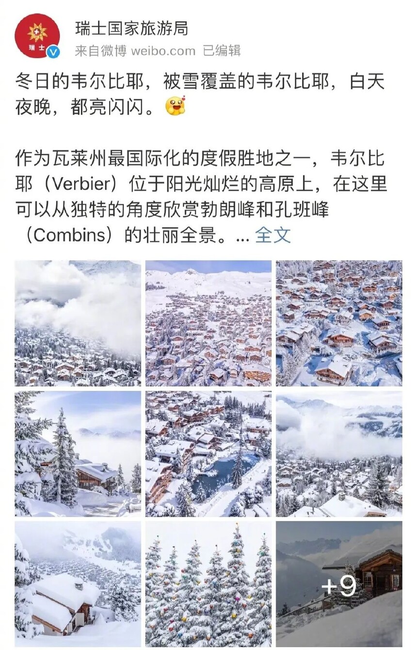 1672299592634677.jpg 微信图片_20221229152926.jpg