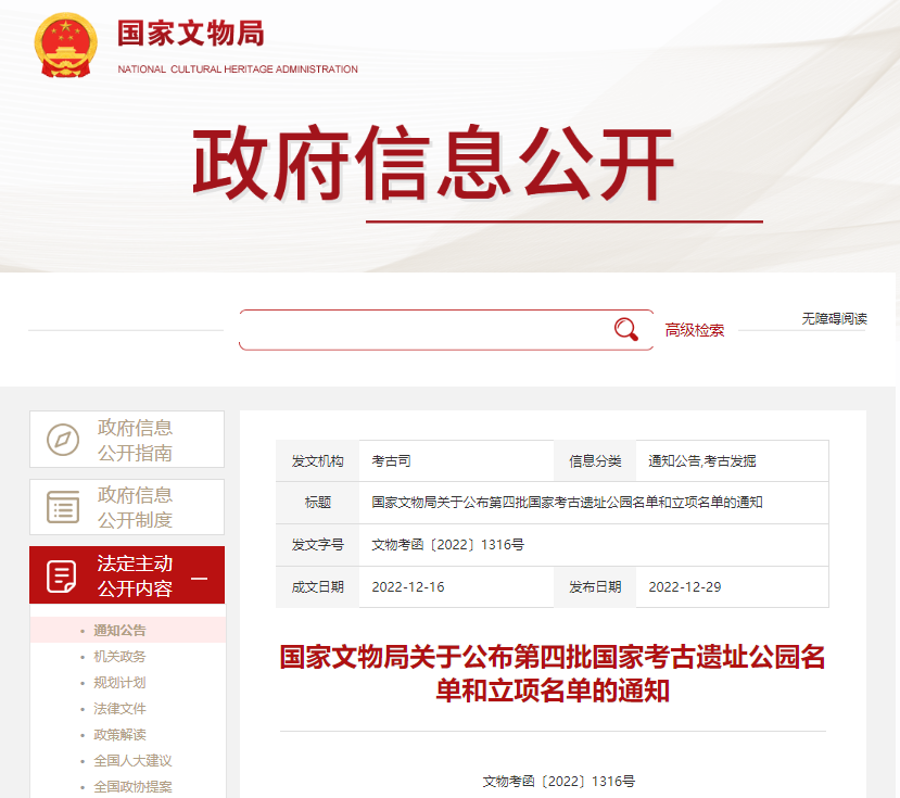 1672370411386936.png 微信图片_20221230111346.png