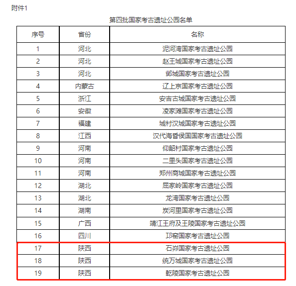 1672370444588857.png 微信图片_20221230111415.png