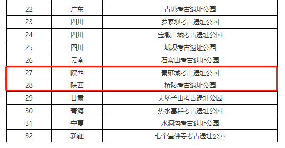 1672370474768599.png 微信图片_20221230111422.png