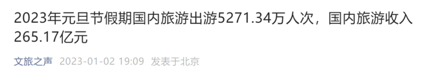 1672713216192710.png