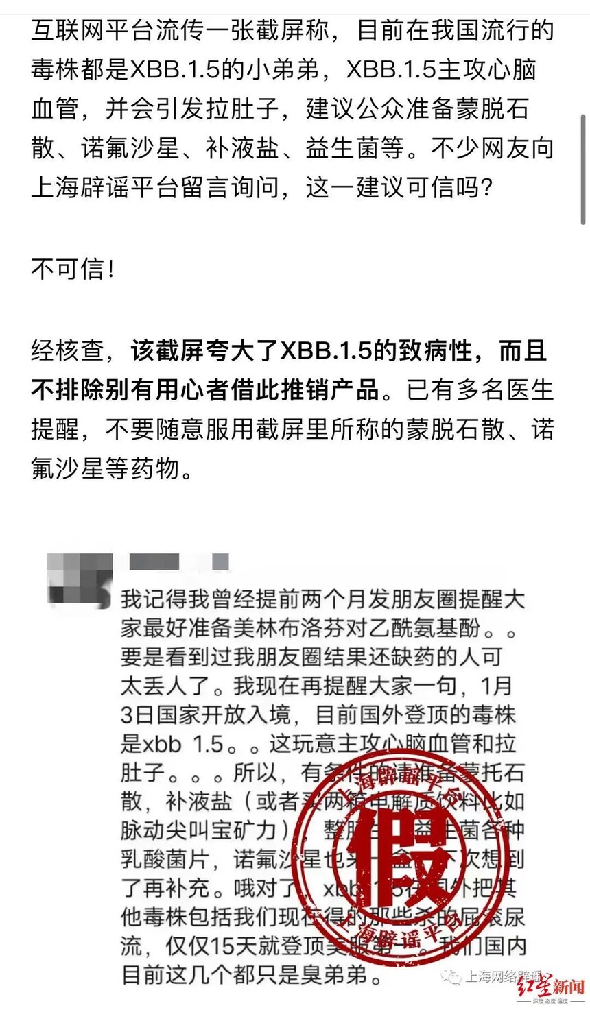 1672801071160170.jpg 微信图片_20230104105724.jpg