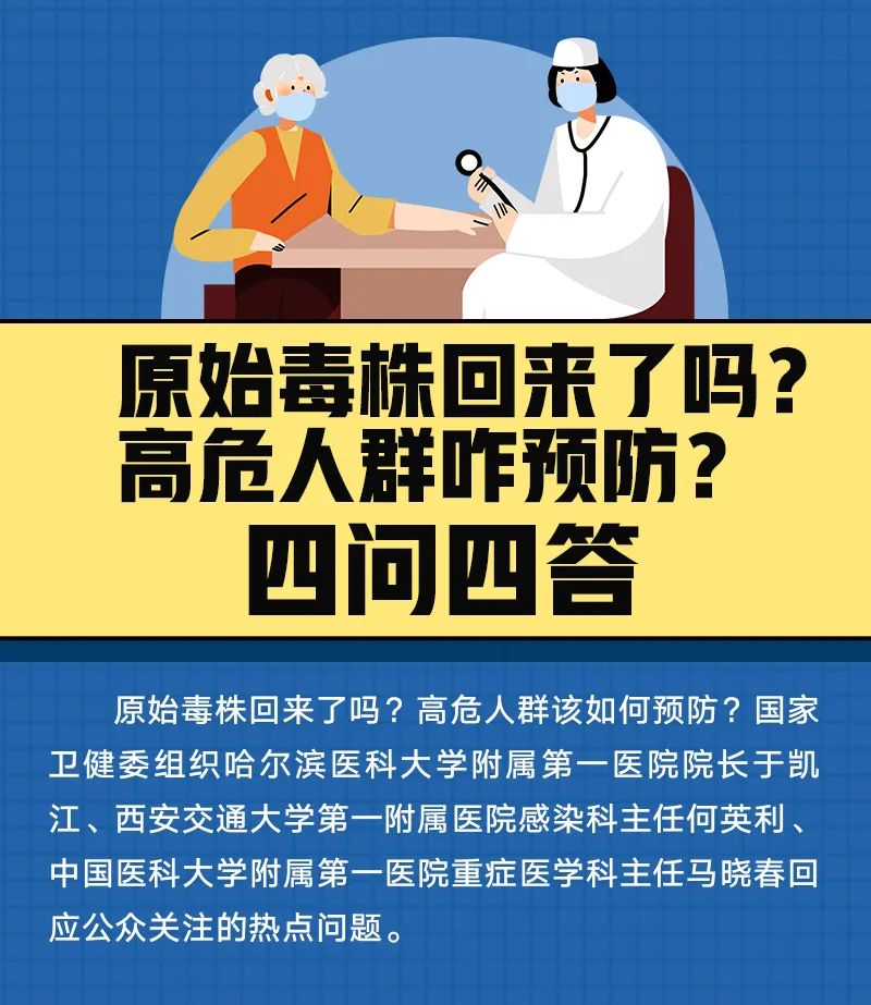 1672882067282266.jpg 微信图片_20230105092726.jpg