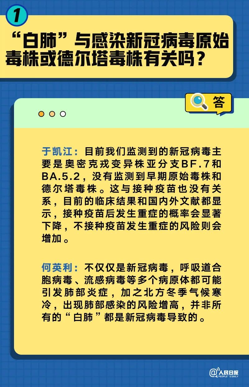 1672882090666898.jpg 微信图片_20230105092757.jpg