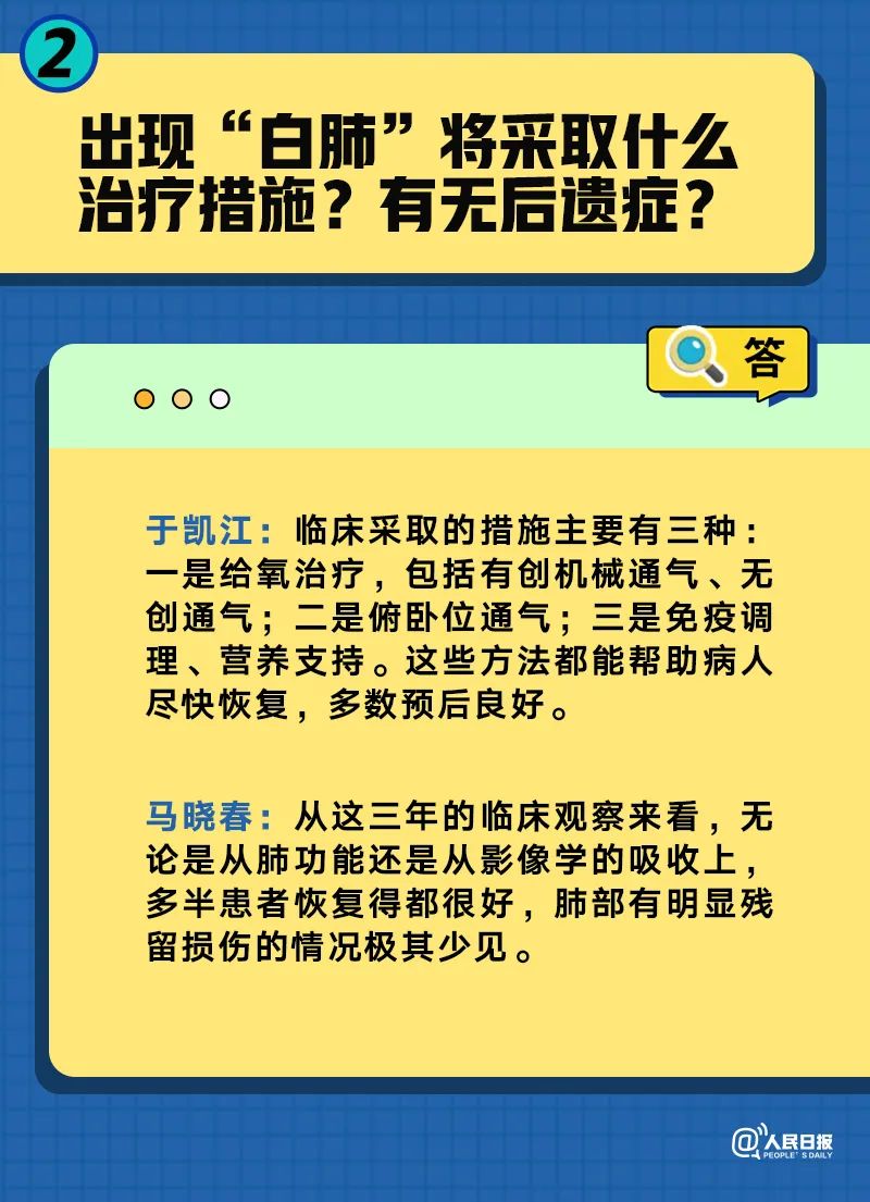 1672882109348376.jpg 微信图片_20230105092816.jpg