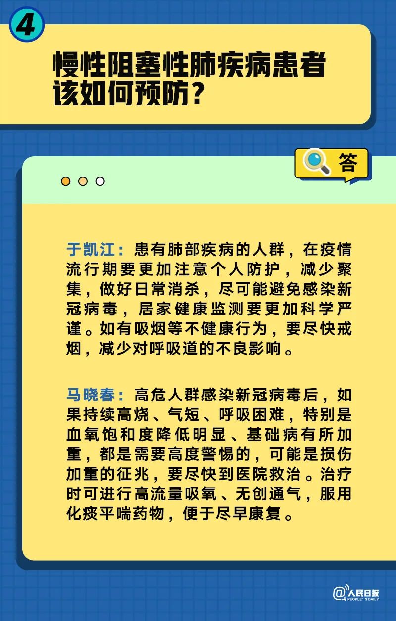 1672882148425562.jpg 微信图片_20230105092853.jpg