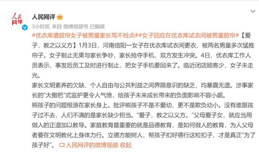 1672970083294859.png 微信图片_20230106095424.png