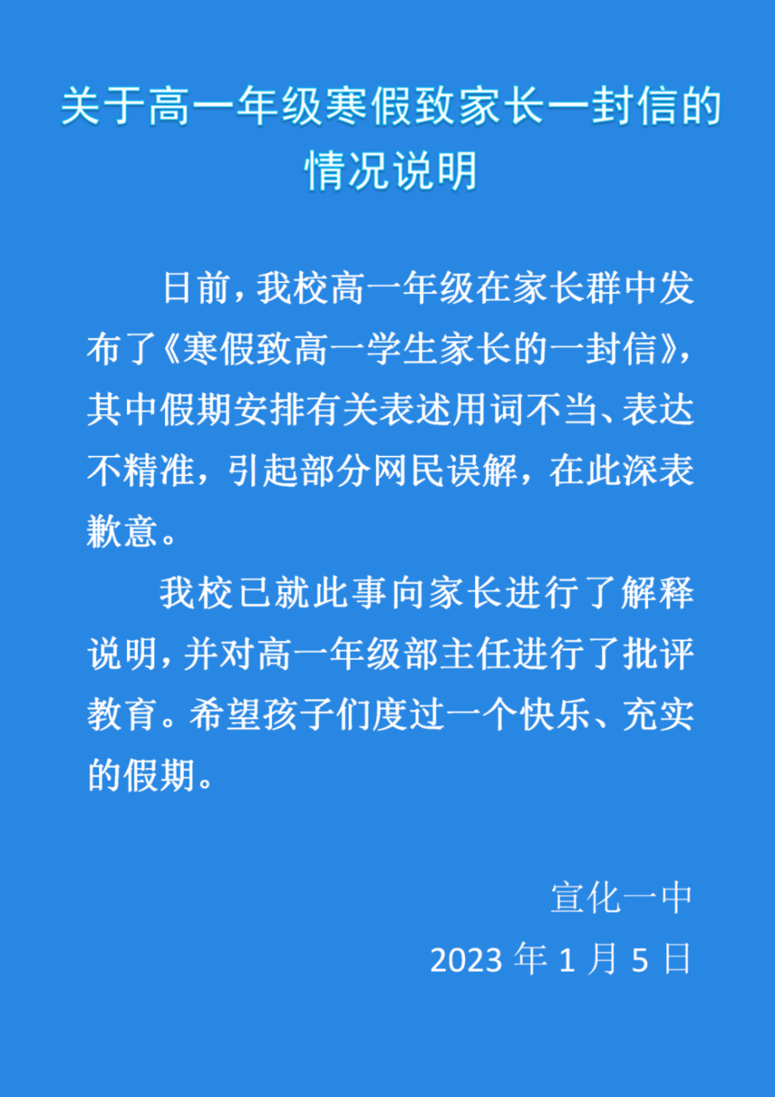 1672974086278725.png