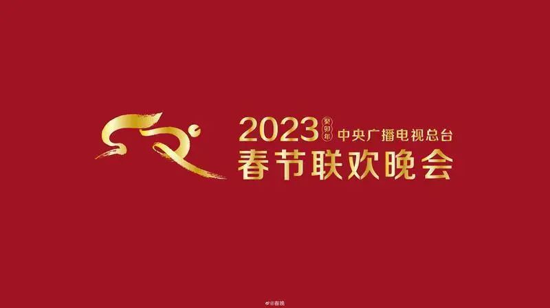 ΢ͼƬ_20230109102332.jpg