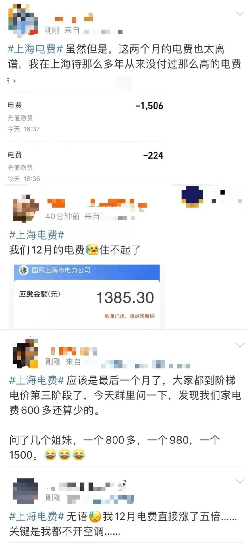 1673236434382094.jpg 微信图片_20230109115117.jpg