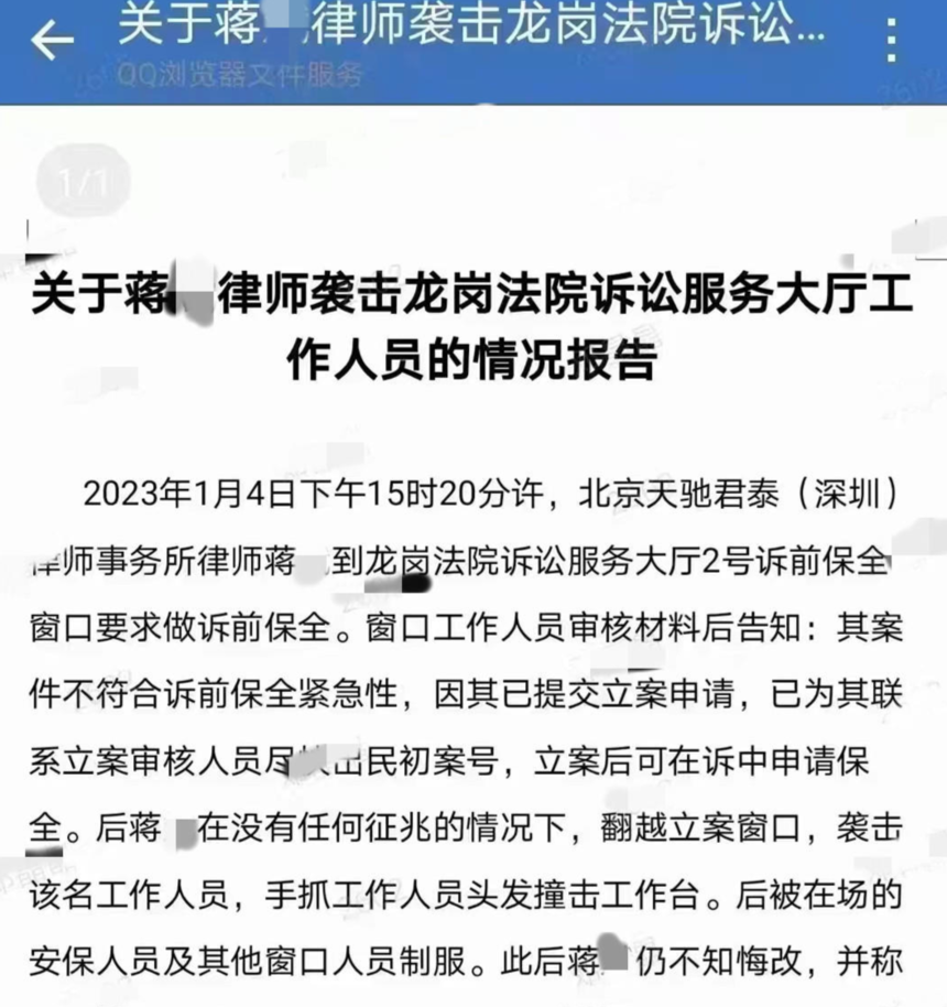 1673318432267556.png 微信图片_20230110104013.png