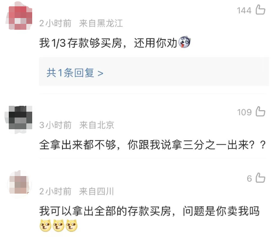 1673493639537695.png 微信图片_20230112112025.png