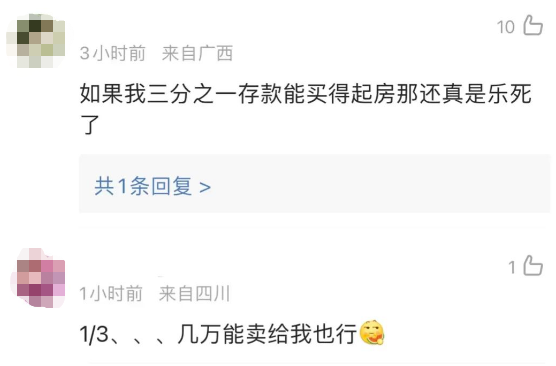 1673493650194105.png 微信图片_20230112112028.png
